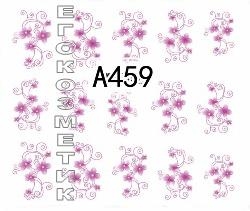 Ваденки за Нокти с Цветя A459